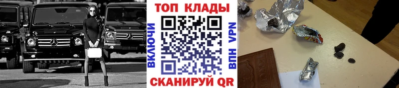 Купить наркотики Усолье-Сибирское БУТИРАТ МЕФ Марихуана СК