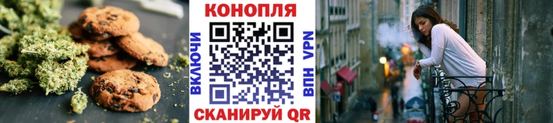 Печенье с ТГК марихуана  mega ссылка  Усолье-Сибирское 
