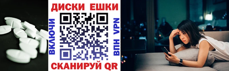 Экстази диски  где найти   Усолье-Сибирское 