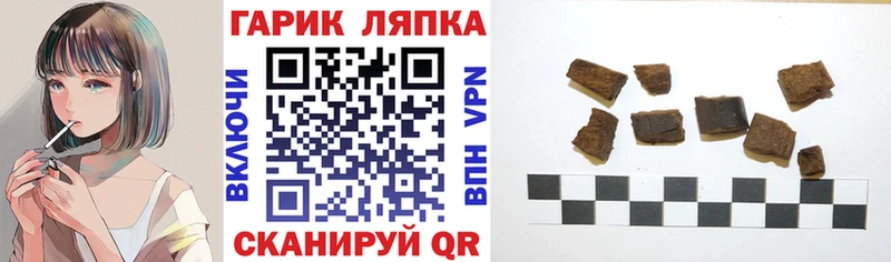 Гашиш индика сатива Усолье-Сибирское