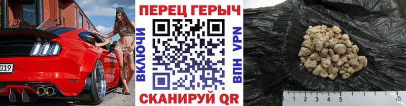 ГЕРОИН афганец  сколько стоит  Усолье-Сибирское 