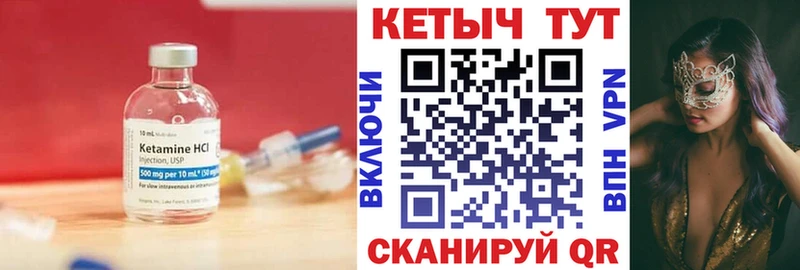 OMG ССЫЛКА  Усолье-Сибирское  КЕТАМИН VHQ 