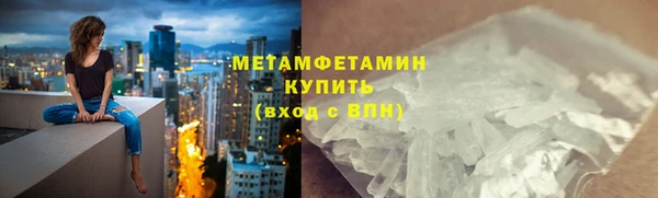 шишки Абдулино