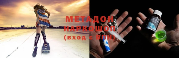 мефедрон Абаза