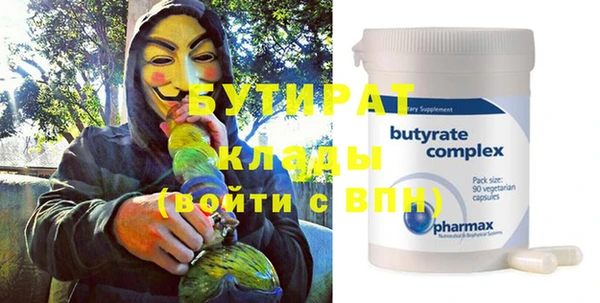 дистиллят марихуана Горнозаводск