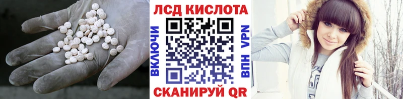 LSD-25 экстази кислота  omg ссылка  Усолье-Сибирское 
