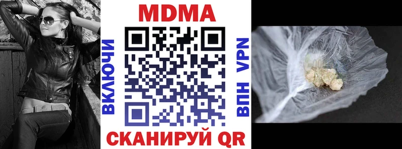 MDMA молли  гидра ONION  Усолье-Сибирское 