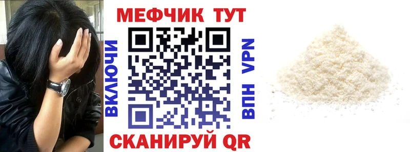 Мефедрон  Усолье-Сибирское