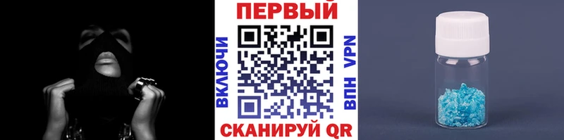 omg как зайти  Усолье-Сибирское  даркнет клад  Первитин витя 