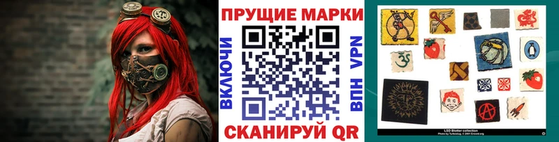 Марки N-bome 1,8мг  Усолье-Сибирское 