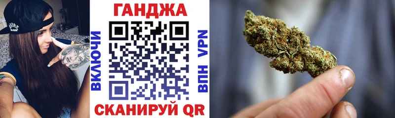 Конопля SATIVA & INDICA  блэк спрут вход  Усолье-Сибирское 